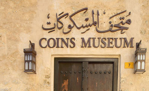 Visit the Coin Museum