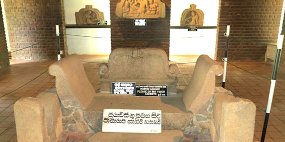 Archeological Museum - Anuradhapura 