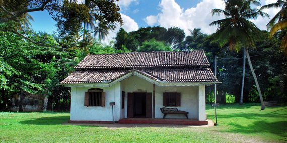 Martin Wickramasinghe Folk Museum