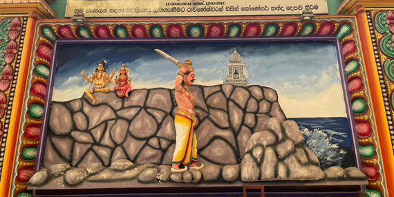 Lovers Leap – Ravana’s Cut